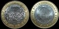 CENTRAL-AFRICAN-STATES-KM.15-100-Francs-2006-UNC