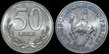 ALBANIA-KM.79-50-Leke-2000-UNC