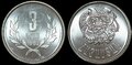 ARMENIA-KM.55-3-Dram-1994-UNC