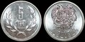ARMENIA-KM.56-5-Dram-1994-UNC