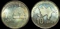 AZERBAIJAN-KM.42-10-Quapik-2006-UNC