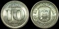 YUGOSLAVIA-KM.173-10-Para-1996-UNC