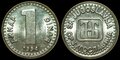YUGOSLAVIA-KM.160-1-Dinar-1994-UNC