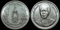 THAILAND-KM.Y.317-2-Baht-1996-100th-Anniversary-of-Siriraj-Nursing-&amp;-Midwifery-School-UNC