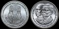 THAILAND-KM.Y.272-2-Baht-1991-64th-Birthday-of-Rama-IX-UNC