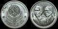 THAILAND-KM.Y.270-2-Baht-1992-100th-An.Ministry-of-Agriculture-&amp;-Cooperatives-UNC