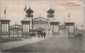 AMSTERDAM-E.-N.-T.-O.-S.-Hoofdingang