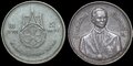 THAILAND-KM.Y.177-2-Baht-1985-1985-SEA-Games-Bangkok-UNC