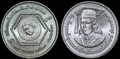 THAILAND-KM.Y.191-2-Baht-1986-Princess-Chulabhorn-Awarded-Einstein-Medal-UNC