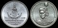 THAILAND-KM.Y.237-2-Baht-1991-36th-Birthday-of-Princess-Sirindhorn-UNC