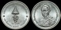 THAILAND-KM.Y.259-2-Baht-1992-60th-Birthday-of-Queen-Sirikit-UNC