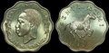 TANZANIA-KM.11-10-Senti-1984-UNC