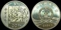 CHINA-KM.1364-5-Yuan-2001-90th-Anniversary-of-the-Revolution-UNC