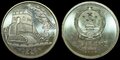 CHINA-KM.1412-5-Yuan-2002-Great-Wall-UNC