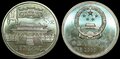 CHINA-KM.1463-5-Yuan-2003-Temple-Beijing-UNC