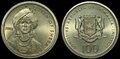 SOMALIA-KM.112-100-Shillings-2002-UNC