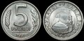RUSSIA-KM.Y.294-5-Rubles-1991-UNC