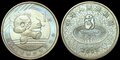 CHINA-KM.1672-1-Yuan-2008-Summer-Olympics-UNC