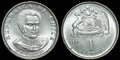 CHILE-KM.197-1-Escudo-1971-AU