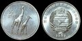 KOREA-NORTH-KM.186-½-Chon-2002-Giraffes-UNC