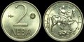 BULGARIA-KM.203-2-Leva-1992-UNC