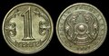 KAZAKHSTAN-KM.23-1-Tenge-1997-UNC