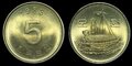 KOREA-SOUTH-KM.32-5-Won-1983-UNC