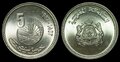 MOROCCO-KM.83-5-Centimes-1987-UNC