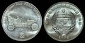 KOREA-NORTH-KM.197-2-Chon-2002-Car-UNC
