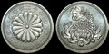 JAPAN-KM.157-500-yen-2009-20th-Anniv-of-His-Majesty-the-Emperors-Enthron-UNC