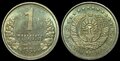 UZBEKISTAN-KM.1.1-1-Tiyin-1994-UNC