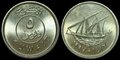 KUWAIT-KM.10-5-Fils-1997-UNC