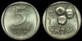 ISRAEL-KM.25-5-Agorot-1961-UNC