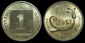 ISRAEL-KM.156-1-Agora-1986-UNC