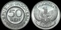 INDONESIA-KM.14-50-Sen-1961-UNC