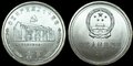 CHINA-KM.341-1-Yuan-1991-House-of-Shanghai-UNC