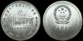 CHINA-KM.342-1-Yuan-1991-House-of-Tsun-i-UNC