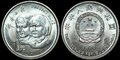 CHINA-KM.610-1-Yuan-1994-5th-Anniversary-of-Project-Hope-UNC
