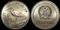 CHINA-KM.980-5-Yuan-1997-Crested-Ibis-UNC
