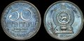 SRI-LANKA-KM.135.2a-50-Cents-2002-UNC