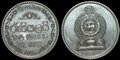 SRI-LANKA-KM.136.2-1-Rupee-1994-UNC