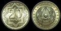 KAZAKHSTAN-KM.4-20-Tyin-1993-UNC