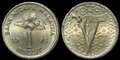 MALAYSIA-KM.64-1-Ringgit-1995-UNC