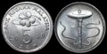 MALAYSIA-KM.50-5-Sen-2010-UNC