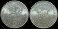 MACEDONIA-KM.-7-5-Denari-1995-UNC