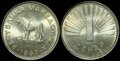 MACEDONIA-KM.-2-1-Denar-1997-UNC