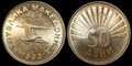 MACEDONIA-KM.-1-50-Deni-1993-UNC