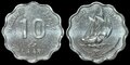 MALDIVES-KM.70-10-Laari-2007-UNC