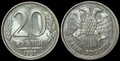 RUSSIA-KM.Y.314-20-Rubles-1992-UNC