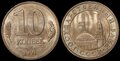 RUSSIA-KM.Y.296-10-Kopeks-1991-UNC-AU